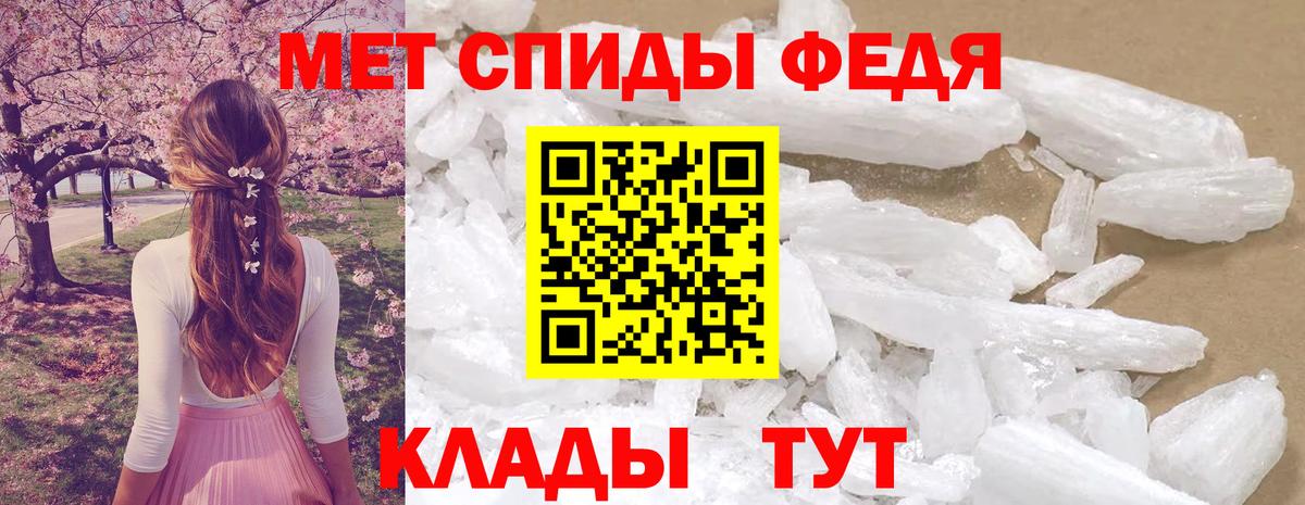 Амфетамин VHQ  Вход с VPN  Камышлов 