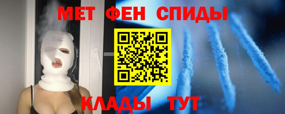Amphetamine 97% Камышлов