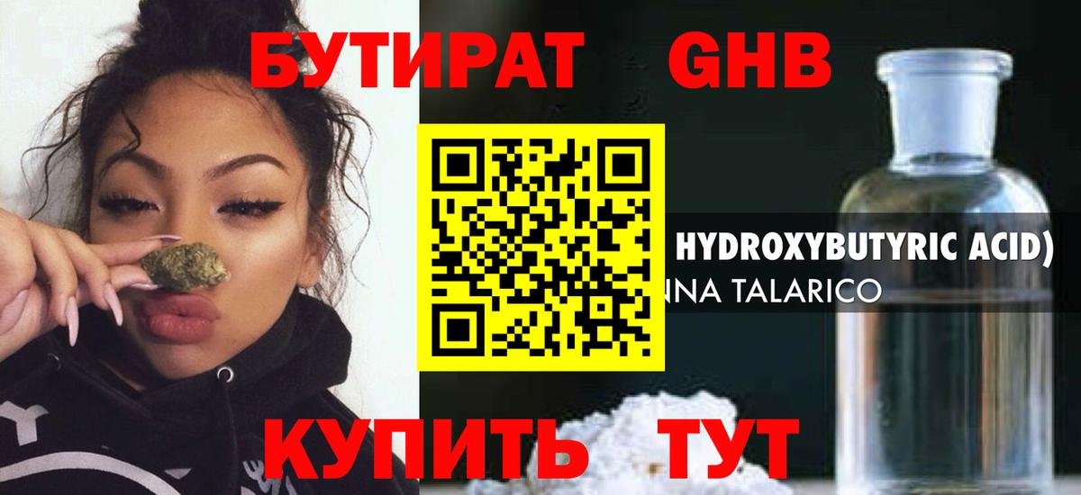КОКАИН  Вход с VPN  Мефедрон кристаллы  ГАШИШ  Камышлов  Бошки Шишки  МЕТАМФЕТАМИН 
