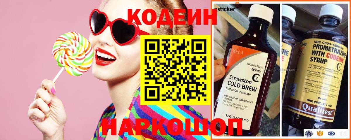 Меф Камышлов