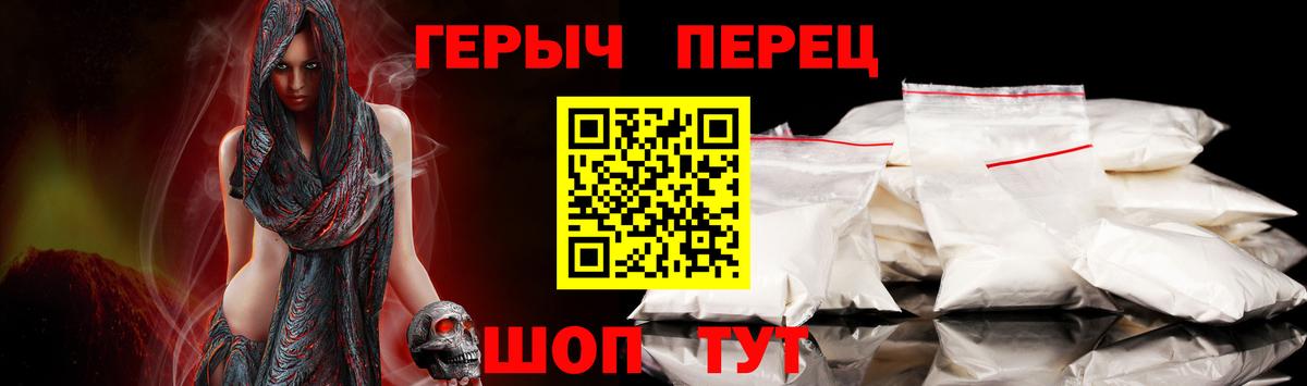 Камышлов  Героин гречка  Вход с VPN 