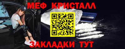 индика Конаково