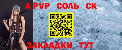 стаф Комсомольск-на-Амуре