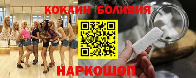 мяу мяу кристалл Коммунар