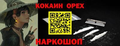 мяу мяу кристалл Коммунар