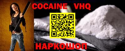 мяу мяу кристалл Коммунар