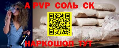 стаф Комсомольск-на-Амуре