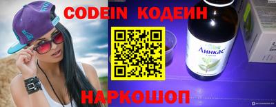 мяу мяу кристалл Коммунар