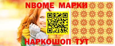 индика Конаково