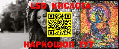мяу мяу кристалл Коммунар