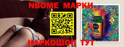 индика Конаково