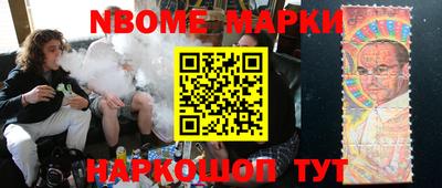 индика Конаково