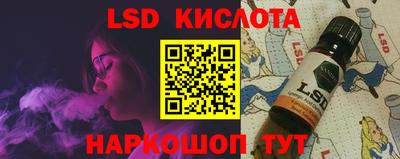 стаф Комсомольск-на-Амуре