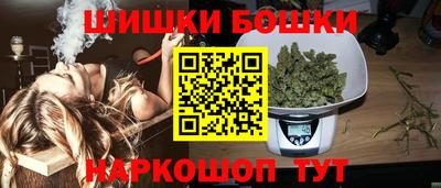 мяу мяу кристалл Коммунар