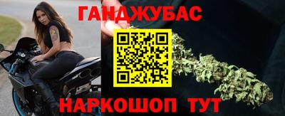 мяу мяу кристалл Коммунар