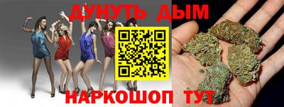 мяу мяу кристалл Коммунар