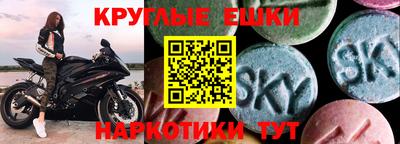 стаф Комсомольск-на-Амуре