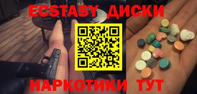индика Конаково