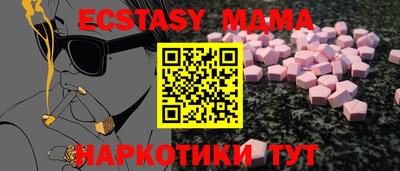 индика Конаково