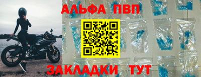 мяу мяу кристалл Коммунар