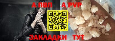 мяу мяу кристалл Коммунар