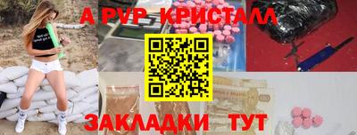 индика Конаково