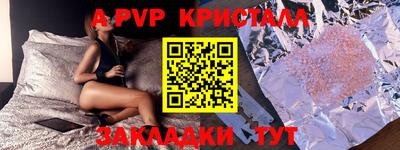 индика Конаково