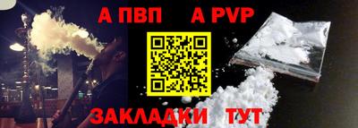 стаф Комсомольск-на-Амуре
