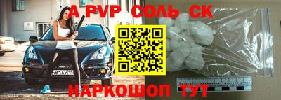 индика Конаково
