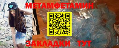 мяу мяу кристалл Коммунар