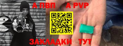 мяу мяу кристалл Коммунар