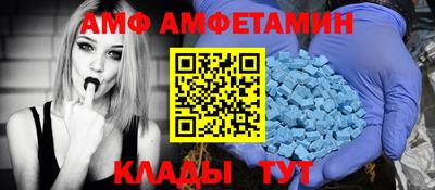 мяу мяу кристалл Коммунар
