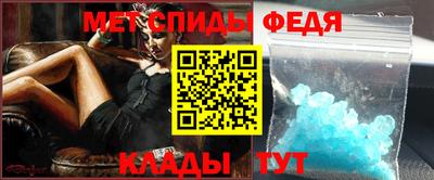 мяу мяу кристалл Коммунар