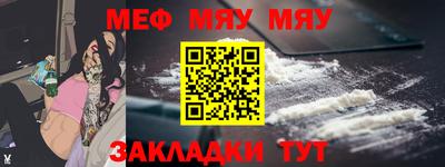 стаф Комсомольск-на-Амуре