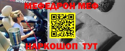 стаф Комсомольск-на-Амуре