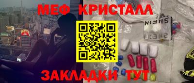 стаф Комсомольск-на-Амуре