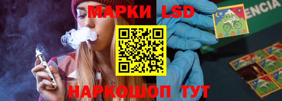 Лсд 25 экстази ecstasy  Вход с VPN  Лсд 25 экстази  Камышлов  ЛСД экстази ecstasy 