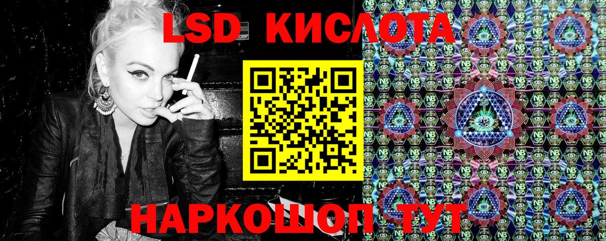 закладка  Марки 25I-NBOMe 1,8мг  Марки 25I-NBOMe  Камышлов  Вход с VPN  Марки 25I-NBOMe 1,8мг 
