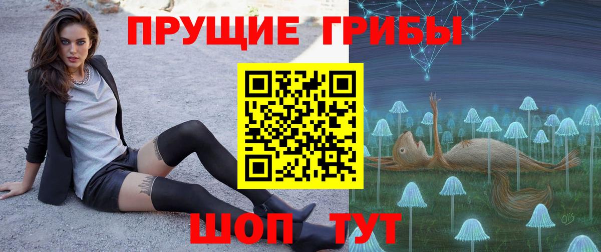 Камышлов  Галлюциногенные грибы ЛСД  Вход с VPN  Псилоцибиновые грибы Cubensis 