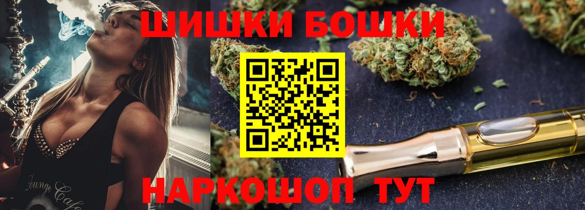 МАРИХУАНА White Widow Камышлов
